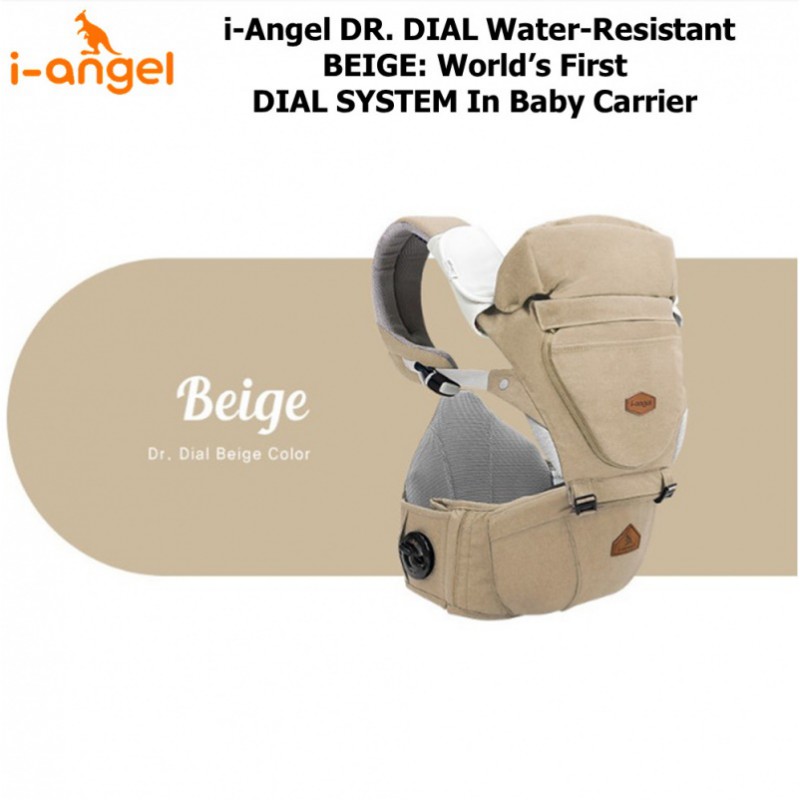 GENDONGAN ANAK IANGEL DR DIAL - BEIGE